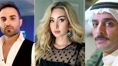فنان كويتي يعرض الزواج على هنا الزاهد بعد انفصالها عن أحمد فهمي.. فمَن هو؟