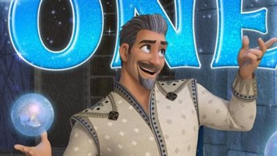 باقي أسبوع.. فيلم Wish أول العروض المشاركة في افتتاح سينما بالمدينة المنورة