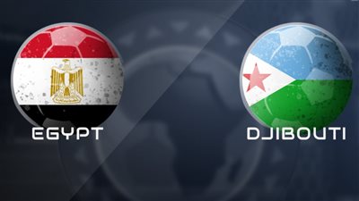 القنوات المفتوحة الناقلة لمباراة مصر وجيبوتي اليوم في تصفيات كأس العالم 2026 والتشكيل