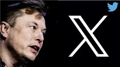 IBM تعلق الإعلانات على X بعد ظهور محتوياتها بجوار مواد مؤيدة للنازية