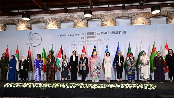  قمة متحدون من أجل