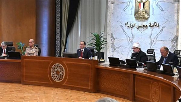 مجلس الوزراء