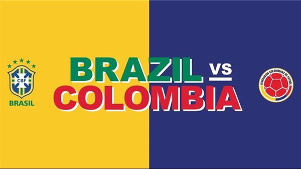 البرازيل وكولومبيا