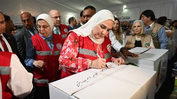  نيفين القباج وزيرة