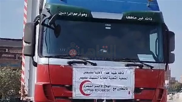 إحدى سيارات القافلة