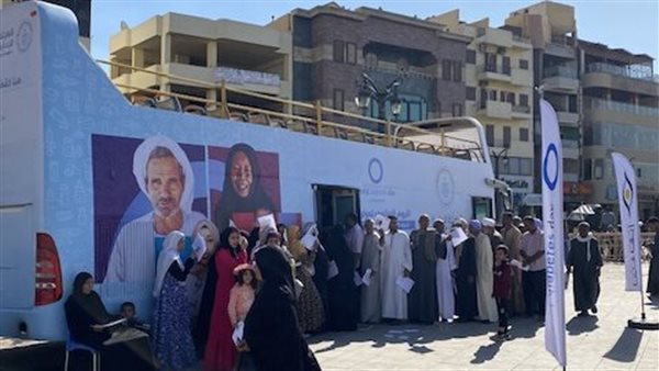 كشف مجاني وتوعية