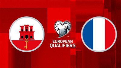 القنوات الناقلة لمباراة فرنسا وجبل طارق اليوم في تصفيات يورو 2024 والتشكيل