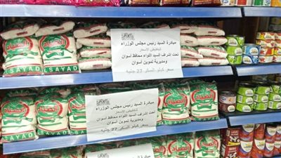 محافظ أسوان: ضخ 160 طن سكر في الجمعيات الاستهلاكية