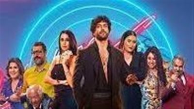 فيلم بلوموندو يتصدر شباك تذاكر دور العرض السينمائي في ثاني أيام عرضه