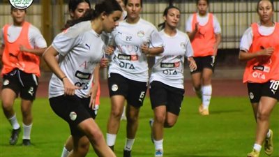 منتخب الناشئات يختتم استعداداته لمواجهة الكونغو برازافيل في تصفيات لكأس العالم