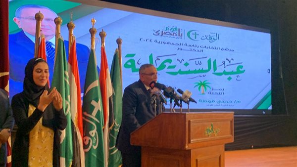 المرشح الرئاسي عبد