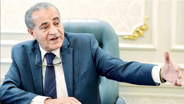 وزير التموين