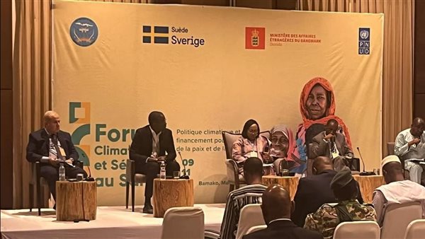 المنتدى الإقليمي