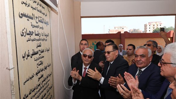 وزير التعليم ومحافظ