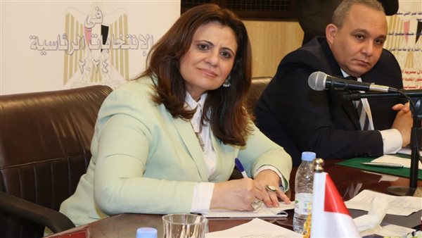 وزيرة الهجرة السفيرة