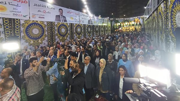 المؤتمر الجماهيري