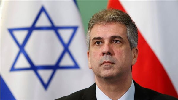 وزير الخارجية الإسرائيلي