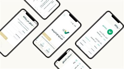 طريقة استخراج حصر ورثة من ناجز السعودي.. وخطوات طباعة الوثيقة الإلكترونية