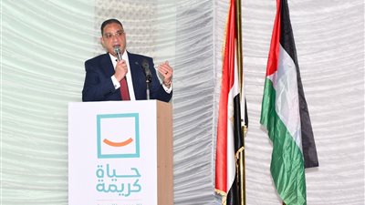 محافظ الفيوم يشهد الجلسة النقاشية لمؤتمر حياة كريمة للتوعية بالقضية الفلسطينية 