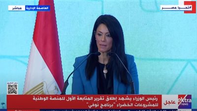 وزيرة التعاون الدولي: برنامج نوفي يعتمد على مبادئ الشفافية والمسئولية المشتركة