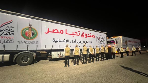 قافلة بيت الزكاة