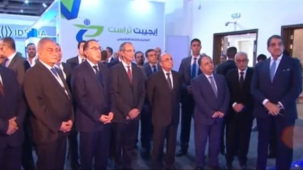 المعرض والمؤتمر الدولي