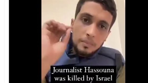 الشهيد الصحفي حسونة