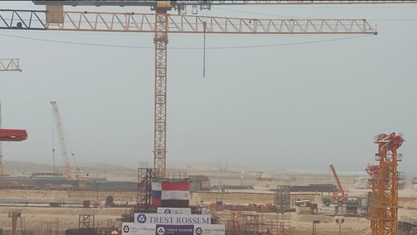 الضبعة النووية 