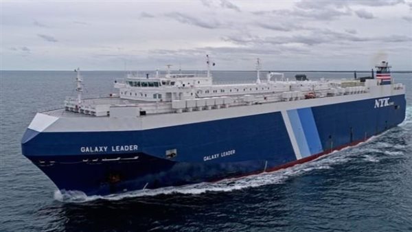 السفينة جالاكسي ليدر