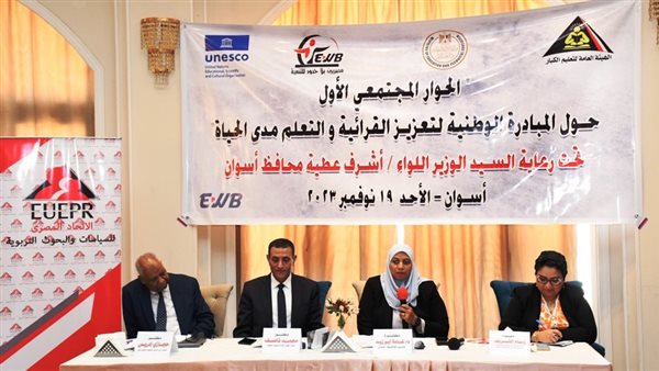 نائبة محافظ أسوان