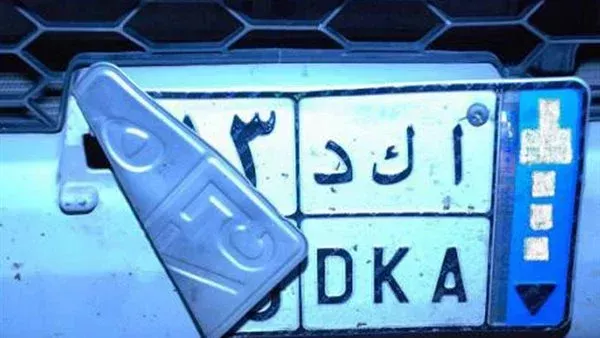 لوحة تم تخريبها -