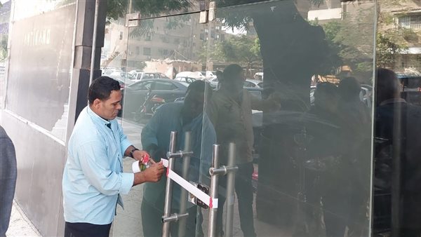 غلق وتشميع كافية