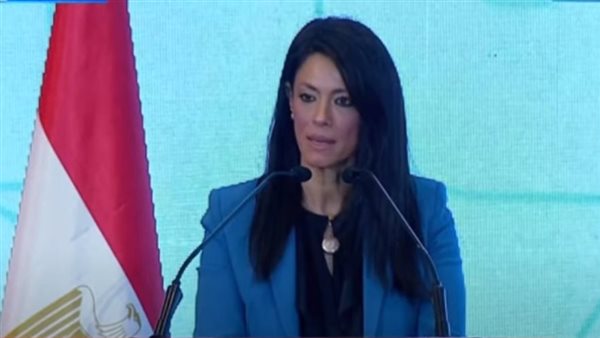 رانيا المشاط - وزيرة