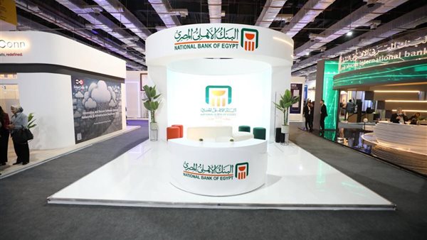 البنك الأهلي المصري