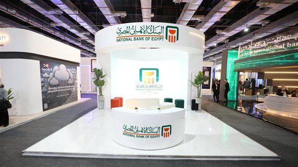 مشاركة البنك الأهلي