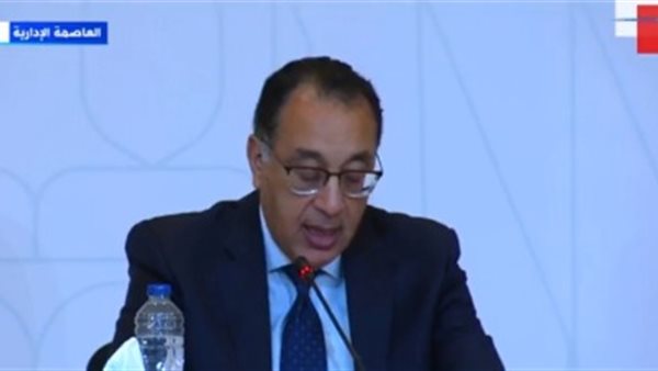 رئيس الوزراء 