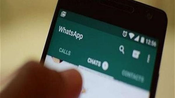  واتساب - أرشيفية