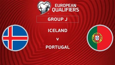منتخب البرتغال يفوز على آيسلندا بهدفين ويحقق العلامة الكاملة في تصفيات يورو 2024