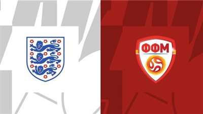التعادل الإيجابي يحسم مباراة إنجلترا ومقدونيا الشمالية بتصفيات يورو 2024