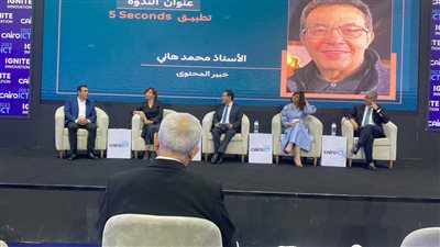 نبيلة مكرم خلال كلمتها بجناح مدرستنا: نهتم بالتعليم ونترك التربية رغم أهميتها