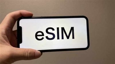 Esim.. تمكنك من ربط 5 خطوط في شريحة واحدة بموبايلك