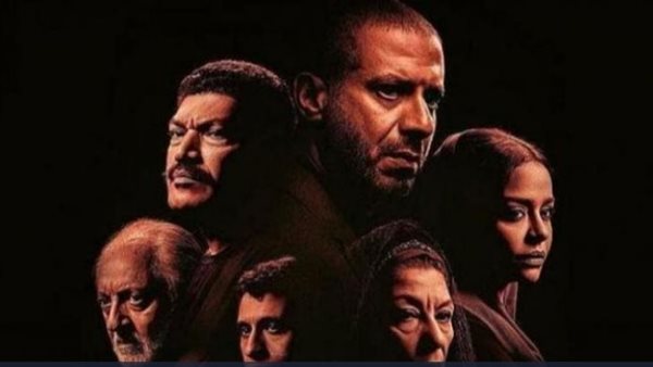 بوستر مسلسل بطن الحوت