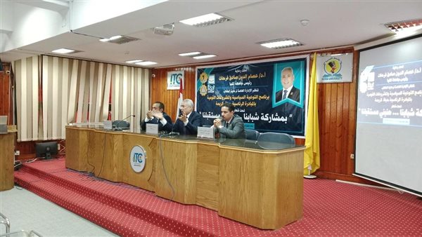 جامعة المنيا