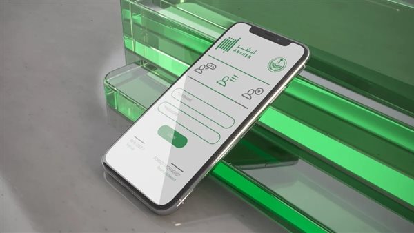 استخراج إقامة عامل