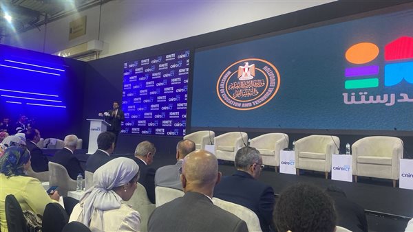 جانب من فعاليات الندوة