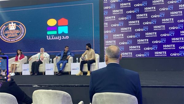 جانب من المؤتمر