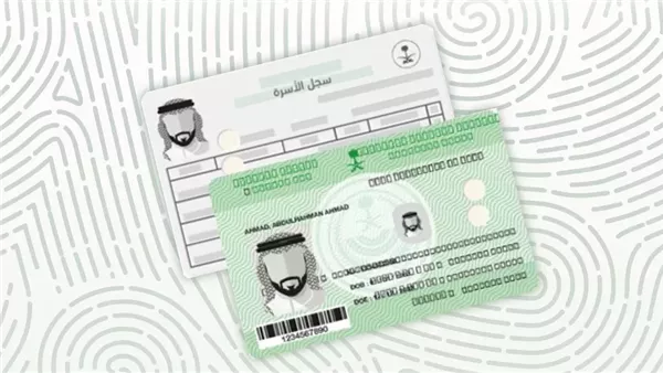 نموذج استخراج بطاقة