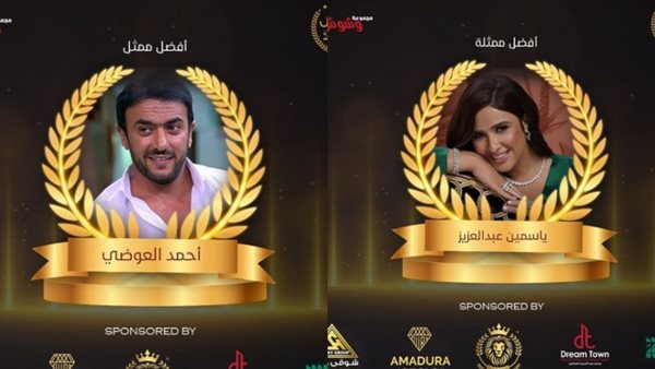 ياسمين عبد العزيز