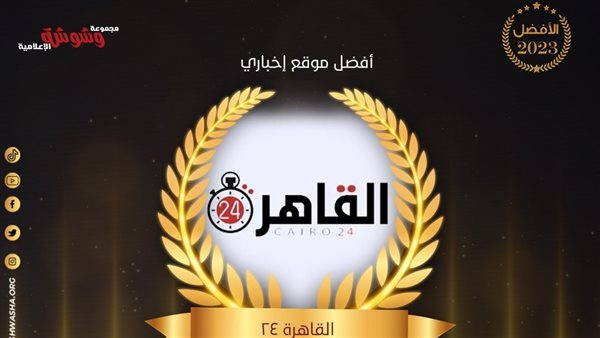 أفضل موقع إخباري