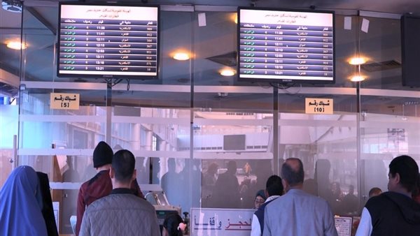 شبابيك حجز تذاكر